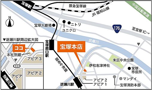 株式会社ウィル 宝塚本店の周辺地図