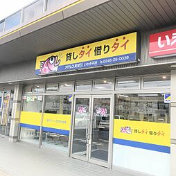 アドレス賃貸株式会社 いわき平店