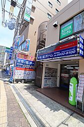 株式会社幸福ホーム
