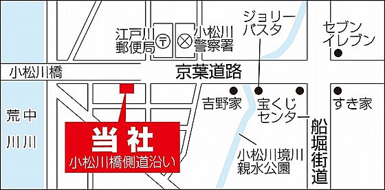 株式会社フリースタイルの周辺地図