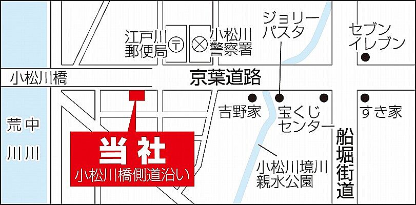 株式会社フリースタイルの周辺地図