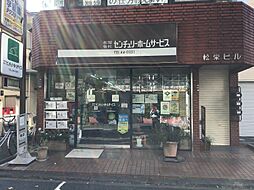 有限会社センチュリーホームサービス