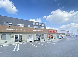 株式会社林興産不動産センター 別府本店