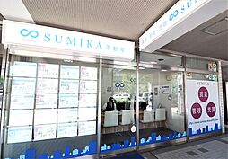 SUMIKA不動産  株式会社SUMIKA