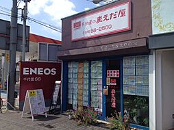 まえだ屋