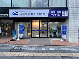 株式会社タカラレーベンリアルネット　浦和センター