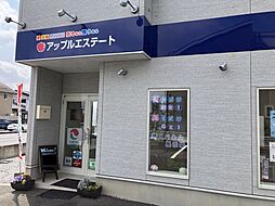 ハウスドゥ　若草　株式会社アップルエステート