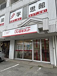 シャーメゾンショップ 株式会社トーマスリビング 粕屋店
