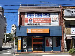 有限会社不動産情報マイホーム