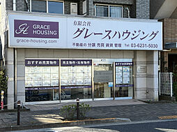 有限会社グレースハウジング
