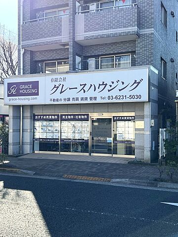 店舗の外観
