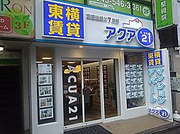 (株)アクアトゥエンティワン綱島店