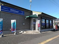 株式会社西友不動産　水戸支店