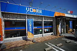 リロの賃貸 株式会社ルーム 飯塚店