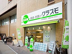 クラスモJR吹田駅前店 合同会社ギャラクシー