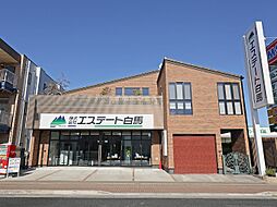 株式会社エステート白馬 越谷店