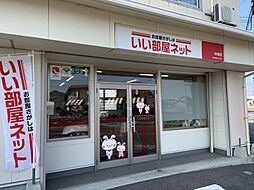 いい部屋ネット中津店 株式会社イエカリ