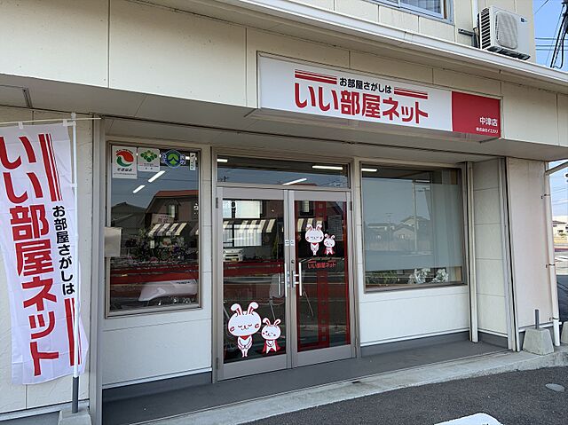 店舗の外観
