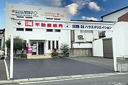 株式会社陽不動産販売