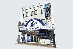 株式会社フォーシーズンズランド 藤沢店