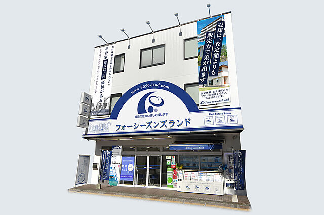 店舗の外観