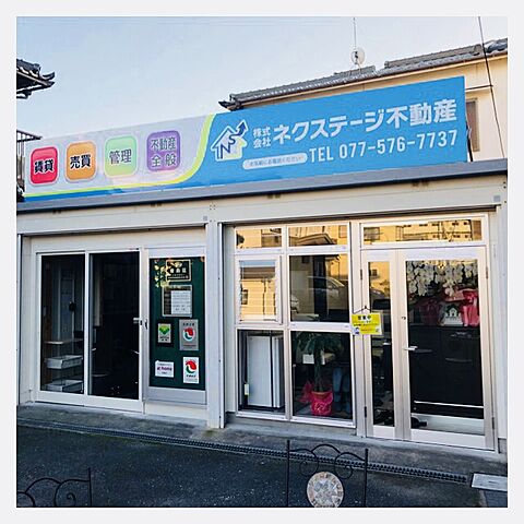 店舗の外観