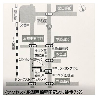 ホームズ 地図 アクセス情報 株式会社ネクステージ不動産 不動産会社 不動産屋 の検索