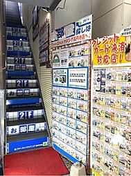 株式会社ファーストハウジング　高円寺店