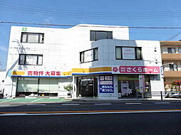 株式会社さくらホーム