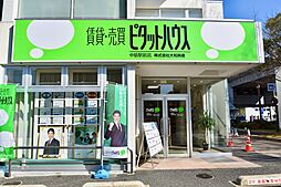 ピタットハウス中筋駅前店　株式会社大和興産