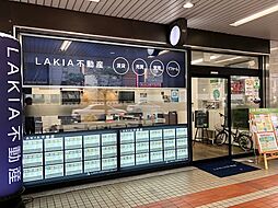 株式会社LAKIA COMPANY LAKIA不動産 大阪梅田店