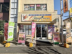 F-Stage株式会社