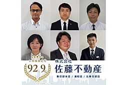 株式会社佐藤不動産　春日部本店