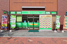 株式会社スリーエイチ イースマイルJR久留米店