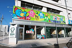 株式会社不動産SHOPナカジツ 大曽根店