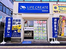 株式会社ライフクリエイト 昭島駅前店
