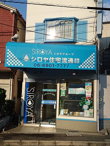 店舗の外観