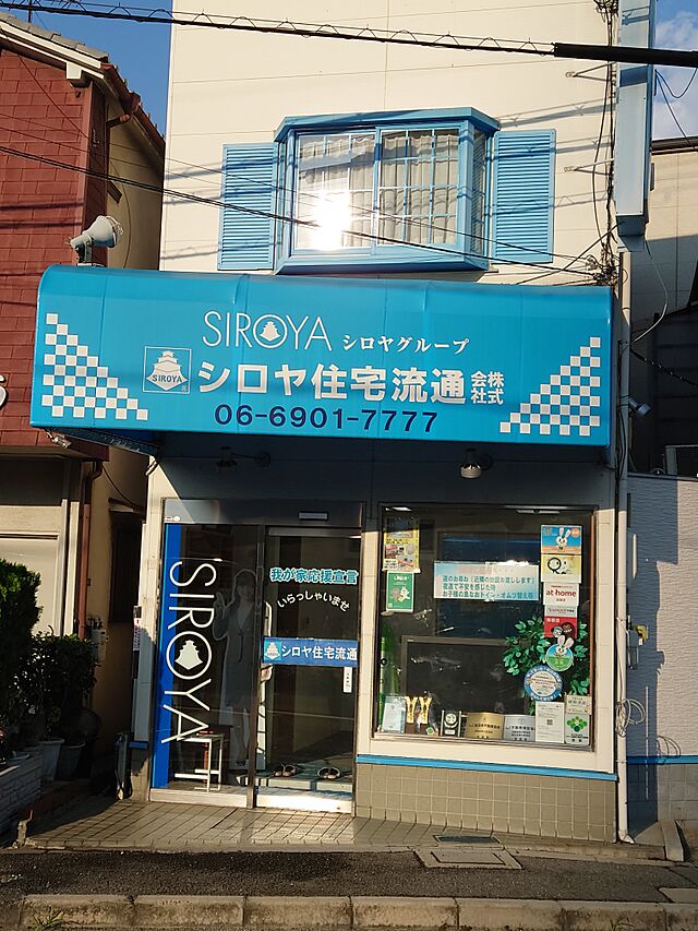 店舗の外観