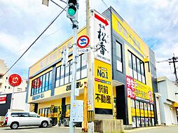 株式会社駅前不動産　九産大前店