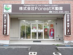株式会社Forest不動産