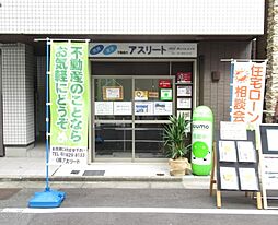 株式会社アスリート　仲介事業部