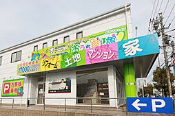 株式会社不動産SHOPナカジツ　半田・たけとよ店