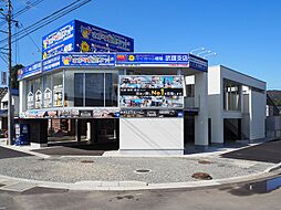 株式会社マイホーム情報不動産 武雄支店