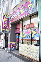 (株)ビッグ北18条店
