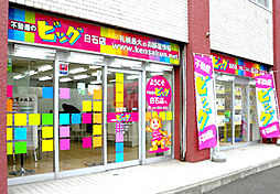 (株)ビッグ白石店