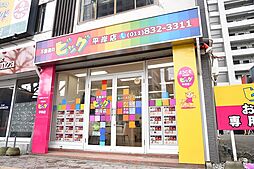 (株)ビッグ平岸店