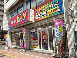 (株)ビッグ澄川店