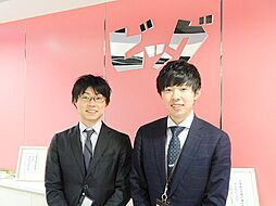 株式会社ビッグシステム　南1条店