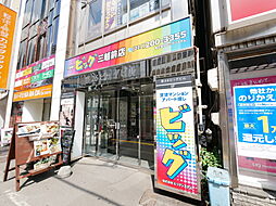 (株)ビッグシステム三越前店