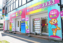 (株)ビッグシステム南郷18丁目店